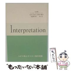 MTG Intuition 英語版 - メルカリ