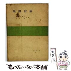 消防設備点検道具】ソレノイド復旧器x3個セット - メルカリ