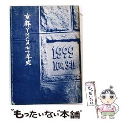 林伊佐緒のジャズ民謡集 - メルカリ