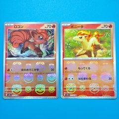やさしいキュウコン ◇ 拡張パック第4弾 闇、そして光へ… - メルカリ