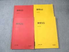 2026年最新】小林隆章の人気アイテム - メルカリ