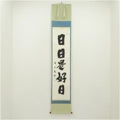 2026年最新】円覚慈雲の人気アイテム - メルカリ