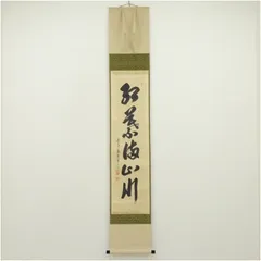 2026年最新】大橋香林の人気アイテム - メルカリ