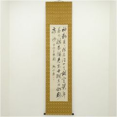 本物保証】藤田喬平 手吹 法輪(徳利) 共箱 美品 2002年文化勲章受章