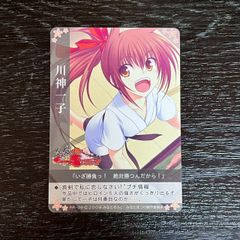 SCF集英社コミックフェスティバルカード ララ とらぶるToLOVEる