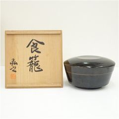 茶碗 清水六兵衛 共箱 茶道具 抹茶 和食器 茶の湯 18 京焼 八代 清水六兵衛監修 釉象茶碗（共箱） 茶道 抹茶 おしゃれ 抹茶