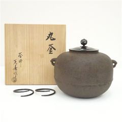 唐津焼 鏡山窯 井上東也造 斑唐津水指（共箱）水指し 茶道 茶道具