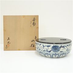 京焼 伊藤三平造 黒井戸茶碗（共箱） 茶道 抹茶 おしゃれ 抹茶茶碗