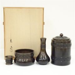 京焼 八代 清水六兵衛監修 釉象茶碗（共箱） 茶道 抹茶 おしゃれ 抹茶