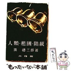 三国志大戦TCG かこうえん 無双 一枚900円 - メルカリ