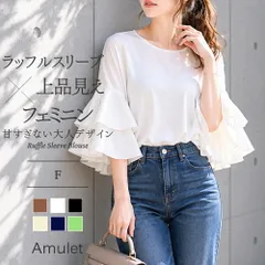 ラッフルスリーブブラウス レディース カジュアル 春夏 かわいい 大人 上品 デイリー おしゃれ コーデ 女性 きれいめ 五分丈 無地 オフィスのサムネイル