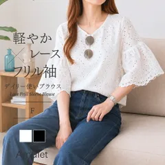 レースフリルスリーブブラウス レディース カジュアル 春夏 かわいい 上品 大人 デイリー おしゃれ コーデ 女性 五分丈 透け感 トップス デートのサムネイル