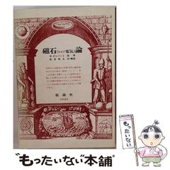 チャラカの食卓 - メルカリ