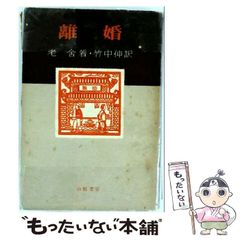 新品】中国語： 大明衣冠图志 （Q版） - メルカリ