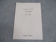【未使用・非売品・書込無】JR西日本社員手帳　2015年版 未使用・非売品・書込無】JR西日本社員手帳 2015年版 - メルカリ