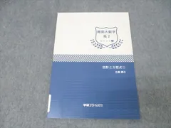 2026年最新】五藤勝己の人気アイテム - メルカリ