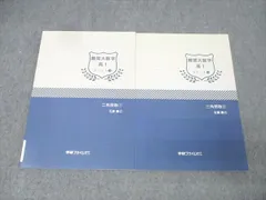 2026年最新】五藤勝己の人気アイテム - メルカリ