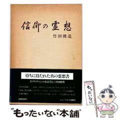 MTG 量子の謎かけ屋 3枚セット 日本語 - メルカリ