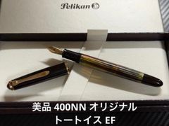 未使用に近い モンブラン ノブレス ステンレス ボールペン バイカラー