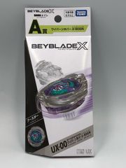 未開封☆ベイブレードX BX-00 A賞 ワイバーンホバー2-80GN DMMくじ