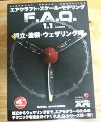 m2087☆DXプレイボーイ特別編集 加納典明全撮影 VIRGIN CHI-CHI 松田