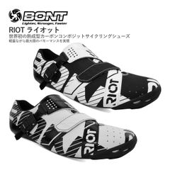 <초메르카리시> [신품] BONT RIOT 본트 라이엇 로드 슈즈