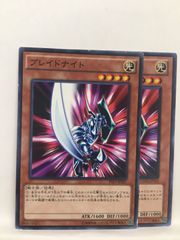 ブレイドナイト Vジャンプ特別限定カード - メルカリ