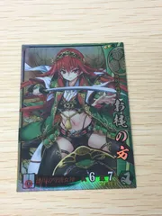 2026年最新】戦国大戦 カードの人気アイテム - メルカリ