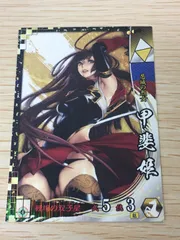 2026年最新】戦国大戦 甲斐姫の人気アイテム - メルカリ