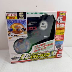 タカラ RCベイブレード ドランザーV2 RA-03 - メルカリ