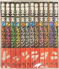 レッツラゴン 全7巻セットBOX 赤塚不二夫 - メルカリ