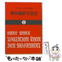 2026年最新】資本論 大月書店の人気アイテム - メルカリ