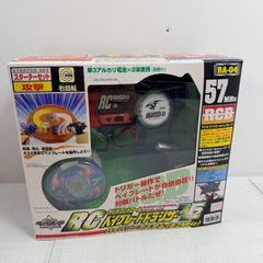未開封】爆転シュートベイブレード RCベイブレード ドラグーンG - メルカリ