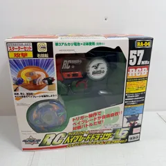 2026年最新】RCベイブレードドラグーンの人気アイテム - メルカリ