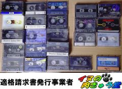ジャンク品 カセットテープ 30本セット - メルカリ