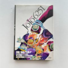 荒木飛呂彦 WORKS 1981-2012 ジョジョ展 図録 - メルカリ