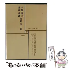 2026年最新】宇野正明の人気アイテム - メルカリ