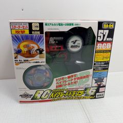 爆転シュートベイブレード RCベイブレードドランザーV2 45MHz 未使用品
