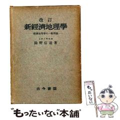 大阪朝日新聞 夕刊 昭和11年3月17日火曜日 - メルカリ