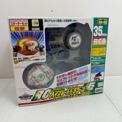 未開封】爆転シュートベイブレード RCベイブレードドラグーンV2 35MHz