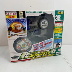 2026年最新】RCベイブレードドラグーンの人気アイテム - メルカリ