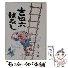 田中正秋☆秩父夜祭 - メルカリ