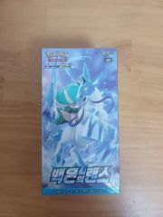 ポケモンカード スノーハザード 1BOX シュリンク＆プラスチックカバー