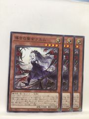 遊戯王】 デーモンの召喚 UR - メルカリ