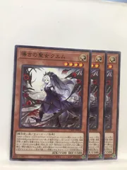 2026年最新】導きの聖女クエムの人気アイテム - メルカリ