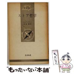 廃盤 新品未開封】スピッツ 19thシングル 『楓 / スピカ』8㎝CD - メルカリ
