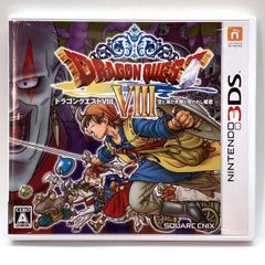 ドラゴンクエスト8 ドイツ語版 ドラゴンクエスト8 ドイツ語版 - メルカリ