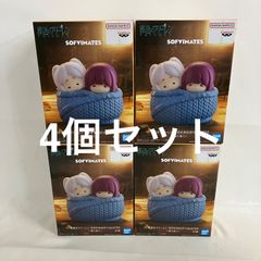 葬送のフリーレン おおきなSOFVIMATES ぬくぬく フィギュア 4個 - メルカリ