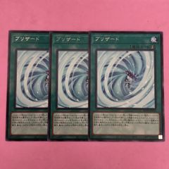 遊戯王 ブリザード・プリンセス GX7巻付録 ウルトラレア YG07-JP001