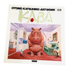 ジャータカ サキャ神賢（お釈迦様）の輪廻転生物語 AUM COMICS - メルカリ